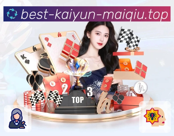 体育平台欢迎图